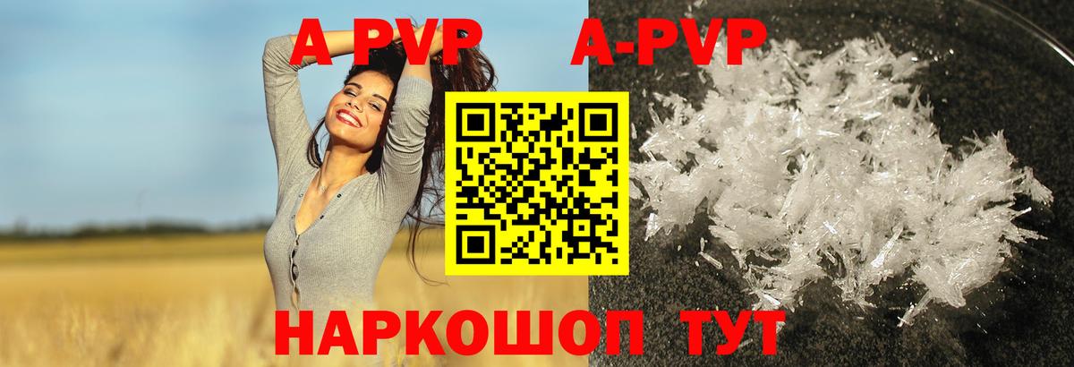 Карачаевск  Alpha PVP мука  Вход с VPN  Alpha-PVP мука 