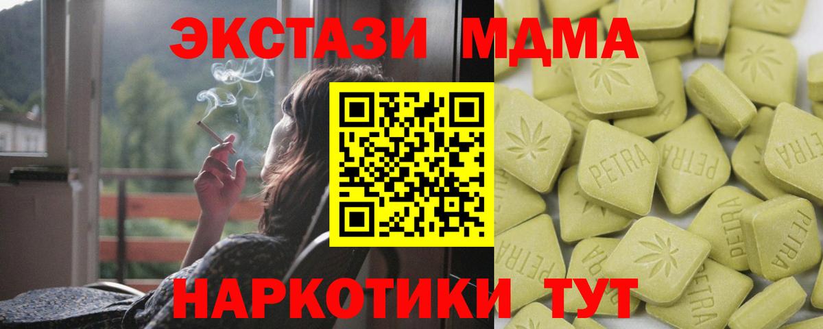 Ecstasy VHQ Карачаевск