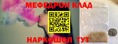 эйфоретик Кумертау