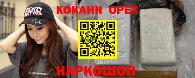 эйфоретик Кумертау