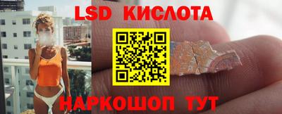 эйфоретик Кумертау