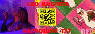 эйфоретик Кумертау