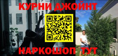 гашишное масло Кулебаки