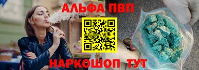 гашишное масло Кулебаки