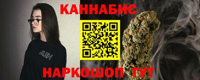 гашишное масло Кулебаки