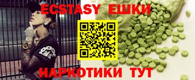 эйфоретик Кумертау