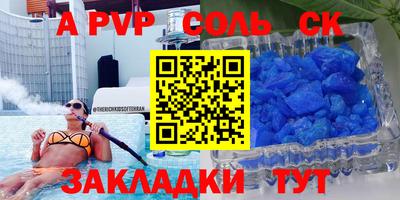 эйфоретик Кумертау