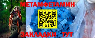 эйфоретик Кумертау