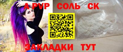 гидропоника Кунгур