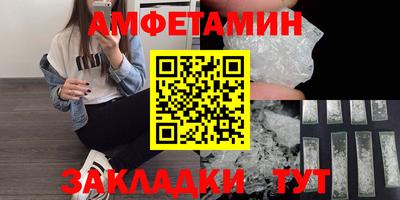 эйфоретик Кумертау