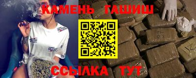 гашишное масло Кулебаки