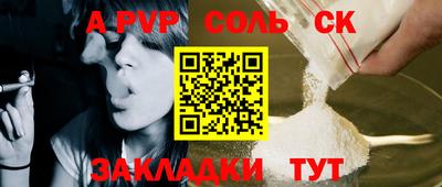 гидропоника Кунгур