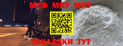 эйфоретик Кумертау