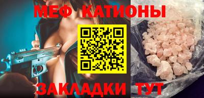 эйфоретик Кумертау