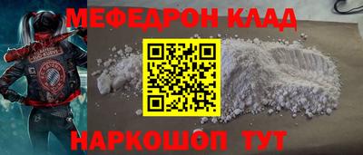 эйфоретик Кумертау