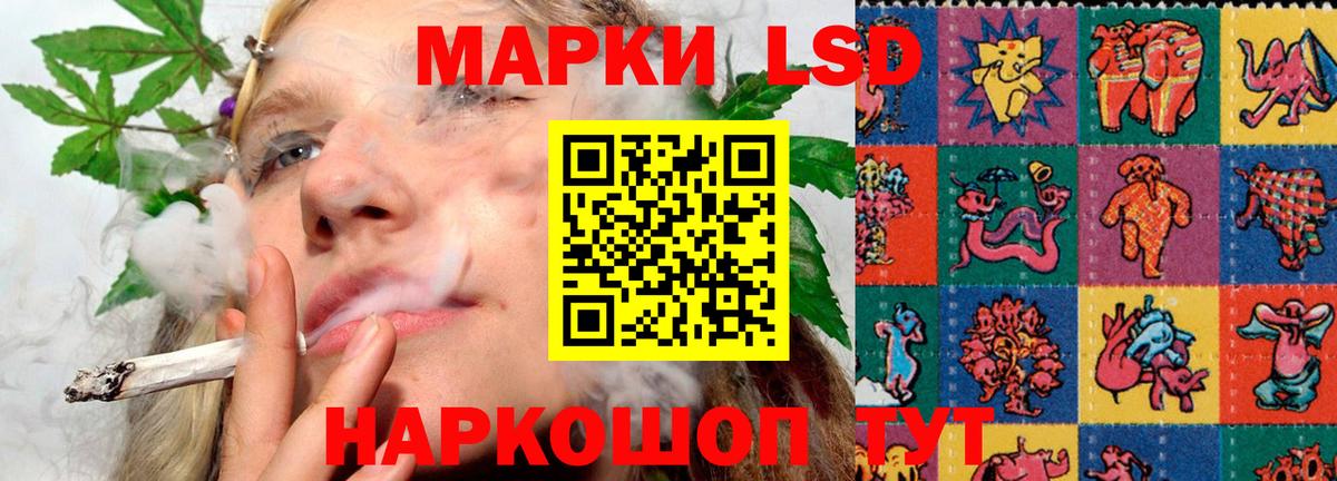 Лсд 25 экстази кислота Карачаевск