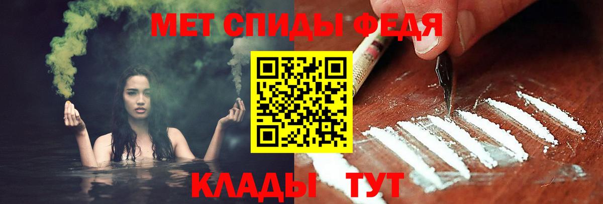 МЕТАМФЕТАМИН кристалл  МЕТАМФЕТАМИН кристалл  Вход с VPN  Карачаевск 