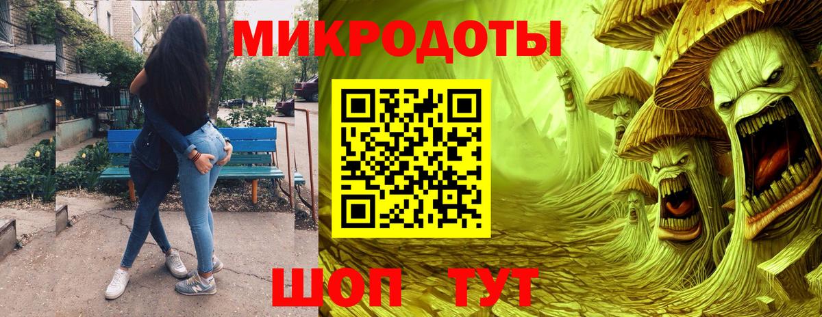 Галлюциногенные грибы Magic Shrooms  Вход с VPN  Псилоцибиновые грибы мицелий  Карачаевск 