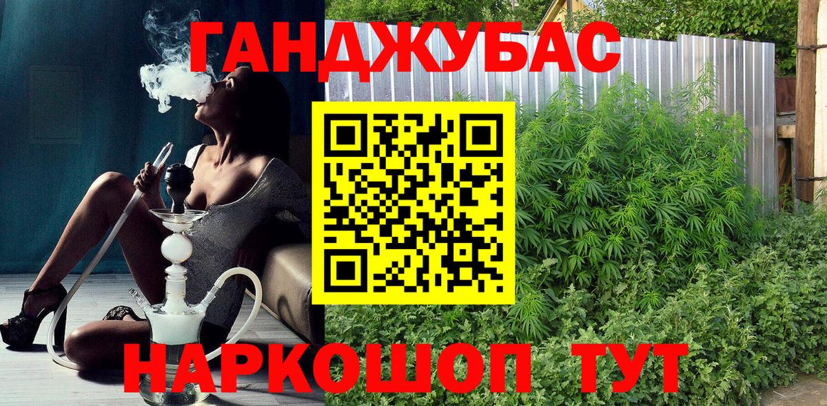 Шишки марихуана THC 21%  Шишки марихуана Bruce Banner  Вход с VPN  Карачаевск 